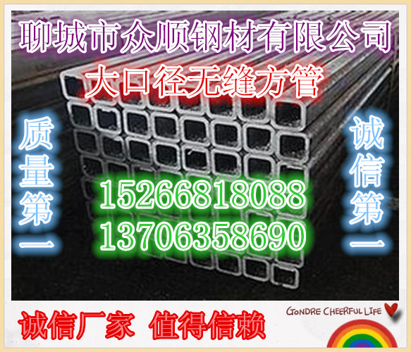 《42crmo》51*14無縫鋼管每米重量