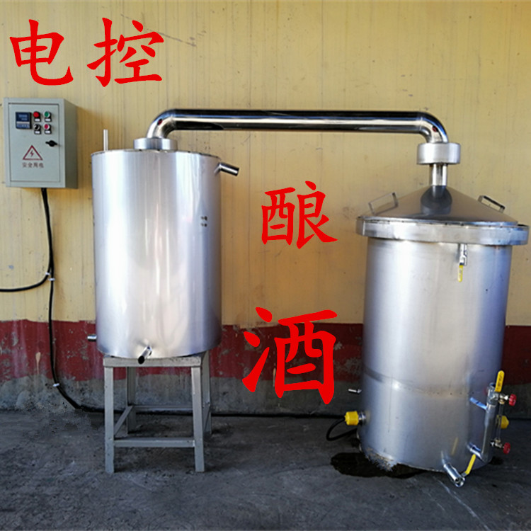 家用全自動(dòng)智能釀酒機(jī)白酒蒸酒器