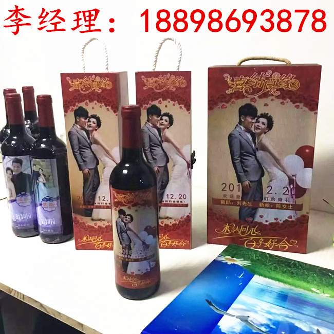 安慶酒盒定制打印機(jī)廠家|結(jié)婚酒盒定制打印機(jī)|定制酒盒?打印機(jī)廠家