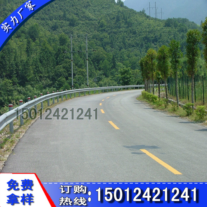 江門道路中間波形護欄 清遠(yuǎn)三波公路護欄 湛江公路波形圍欄