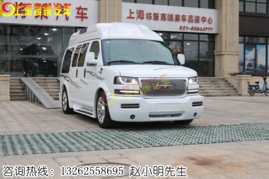 GMC房車天璽版_GMC商務(wù)車_上海將策汽車