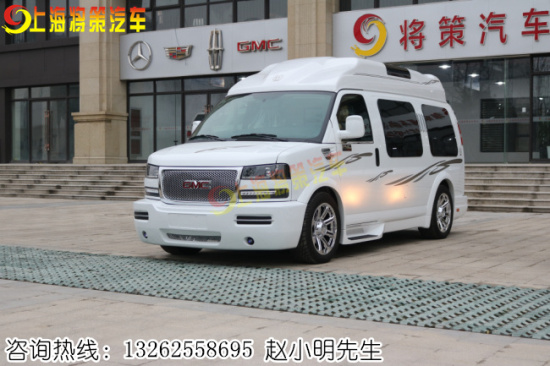 GMC房車天璽版房車_GMC商務(wù)車_上海GMC4S店