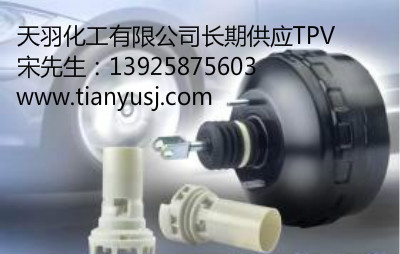 TPV塑膠原料 醫(yī)用級(jí) 3190N