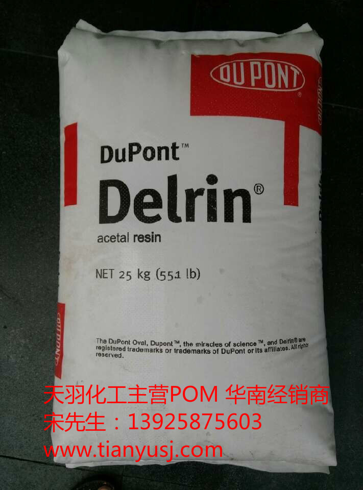 Dupont 150 NC010 (do)늼