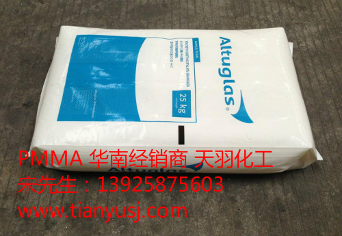 PMMA工程塑料 高抗沖 M17-101