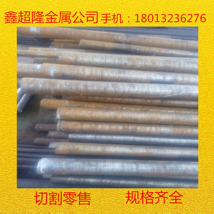 廠家直銷2311模具鋼熱處理加工硬度