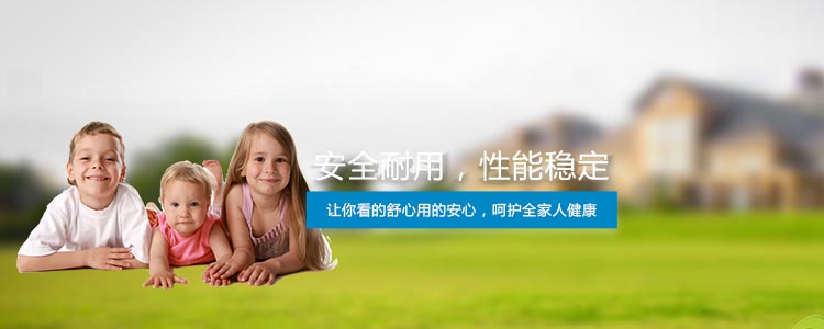 熱烈祝賀武漢蘇瑞萬信與東風(fēng)日產(chǎn)達成合作，歡迎各大客戶前來咨詢?。? title=