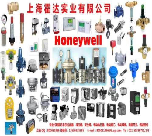 調(diào)節(jié)閥ML7420AML7421AML7425執(zhí)行器 安全閥Honeywell