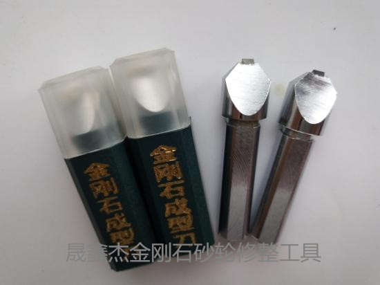 天然金剛石成型刀（數(shù)控機床精磨）