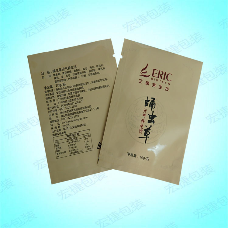 深圳牛皮紙鋁箔袋 紙塑復(fù)合袋定做 紙塑袋價(jià)格