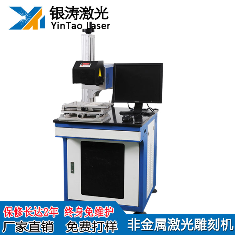 竹木激光深雕機|木刻畫激光雕刻機|二氧化碳激光打標機