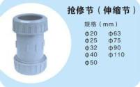 UPVC管件型號(hào)齊全 PVC彎頭