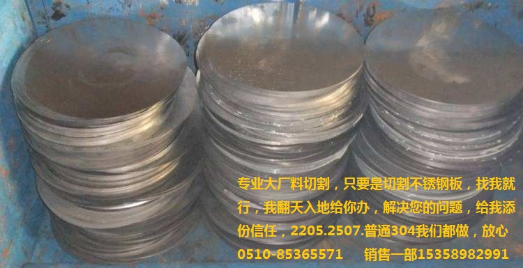 ҍ^(q)inconel718䓰Ԯa(chn)