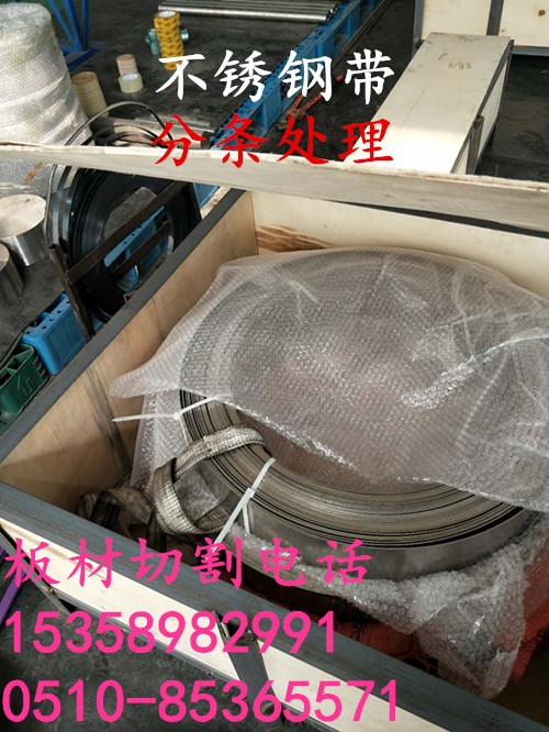 永順inconel718鋼板自產(chǎn)