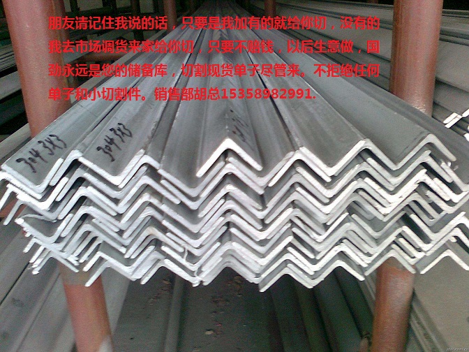 猇亭區(qū)inconel718鋼板自產(chǎn)