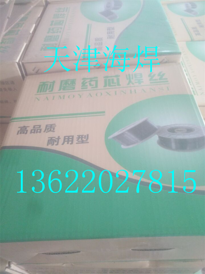 ZD1耐磨焊絲 氣體保護堆焊藥芯焊絲