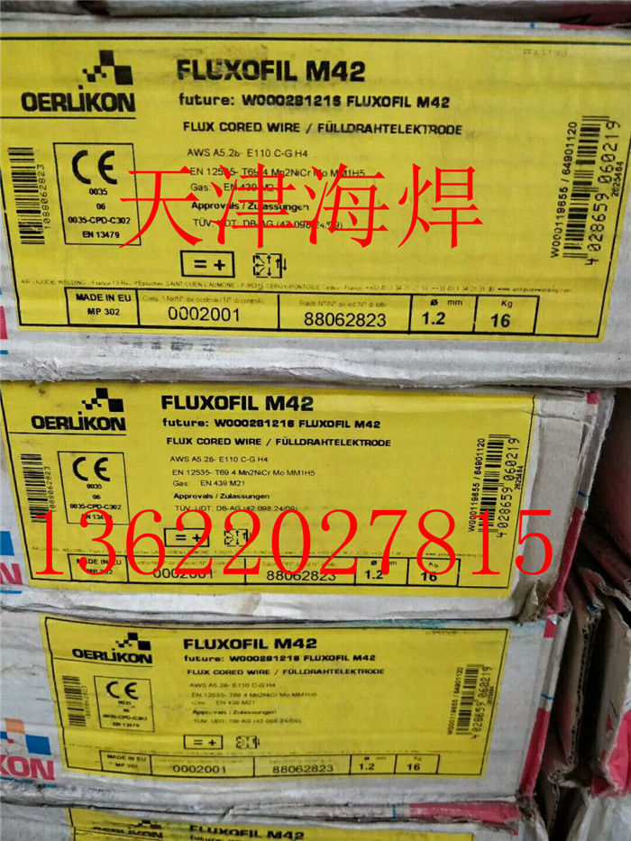 Fluxofil 38瑞士奧林康焊絲