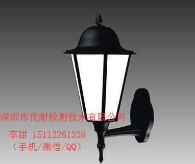 燈具IEC 60598-2-17測(cè)試標(biāo)準(zhǔn)要求是什么？