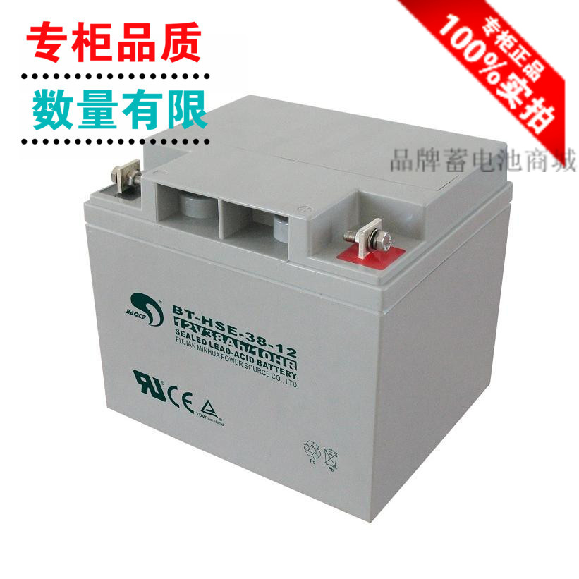 浙江供應賽特蓄電池HSE38-12產(chǎn)品報價12V38AH