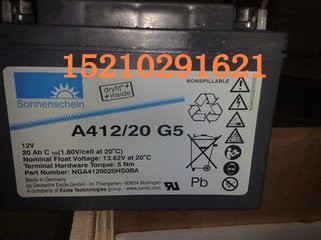 12V20ah德國陽光蓄電池官方銷售A412/20G5