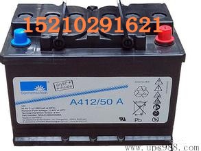 膠體A412/50A 12V50AH德國(guó)陽(yáng)光蓄電池最低價(jià)銷(xiāo)售正品