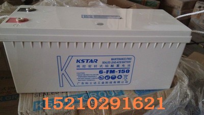 科士達12V150AH蓄電池報價  6-FM-150參數(shù)