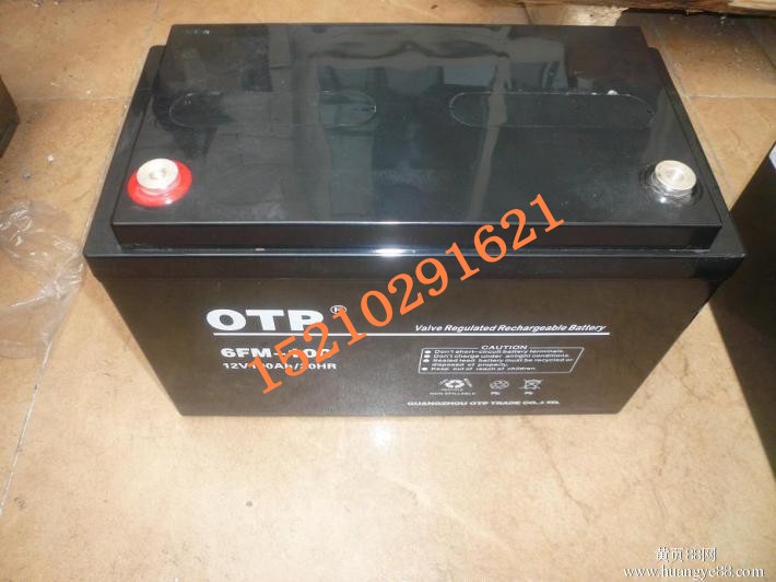 OTP 免維護蓄電池6GFM-100規(guī)格/12v100AH報價