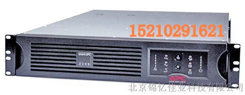 APC UPS不間斷電源SUA1500R2ICH廠家直銷