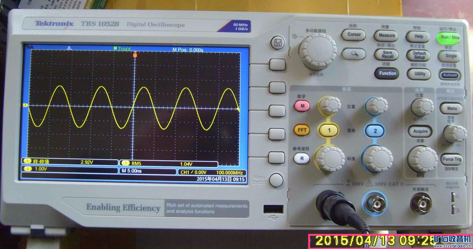 TBS1052B-EDU數(shù)字存儲示波器 泰克/Tektronix