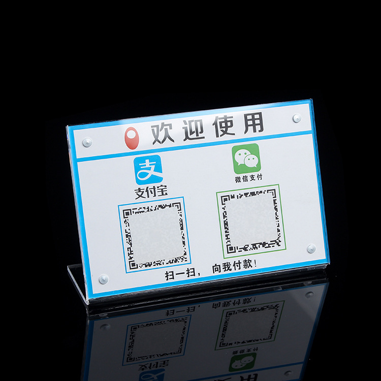 浙江uv打印機掃碼支付亞克力牌數(shù)碼印刷機 標識牌加工創(chuàng)業(yè)項目