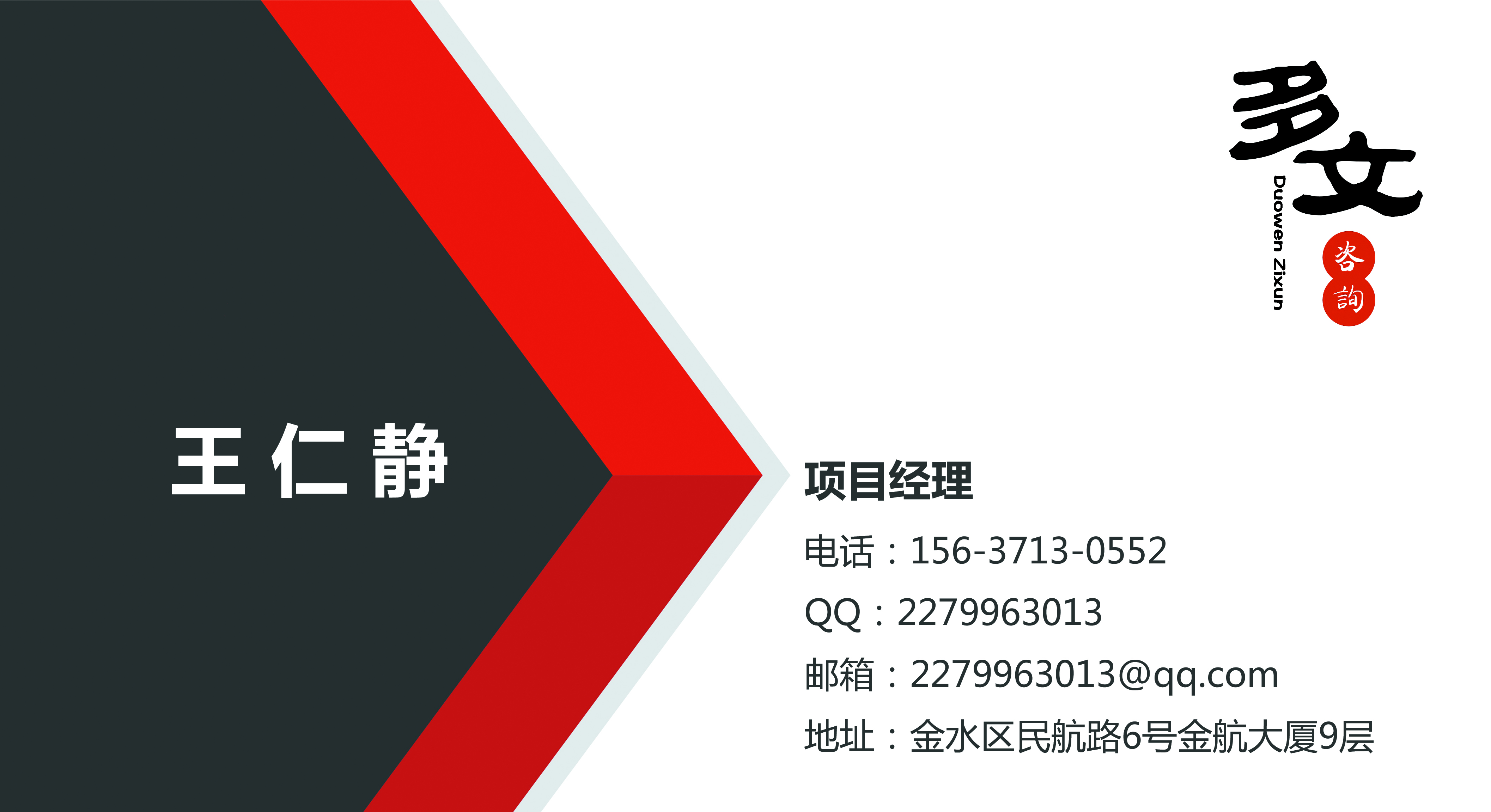 認真做畫冊設計代寫商業(yè)計劃書選多文咨詢