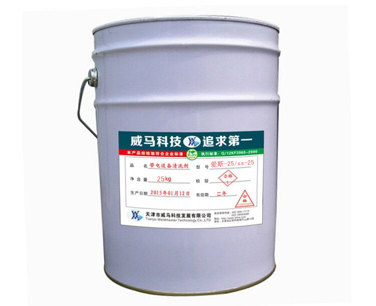 愛斯-25電氣設(shè)備帶電清洗劑 威馬品牌 20KG/桶