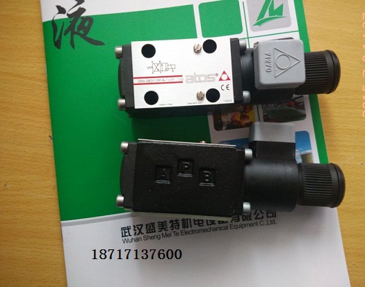 阿托斯DKU-1710/1-X-24DC電磁換向閥原裝正品