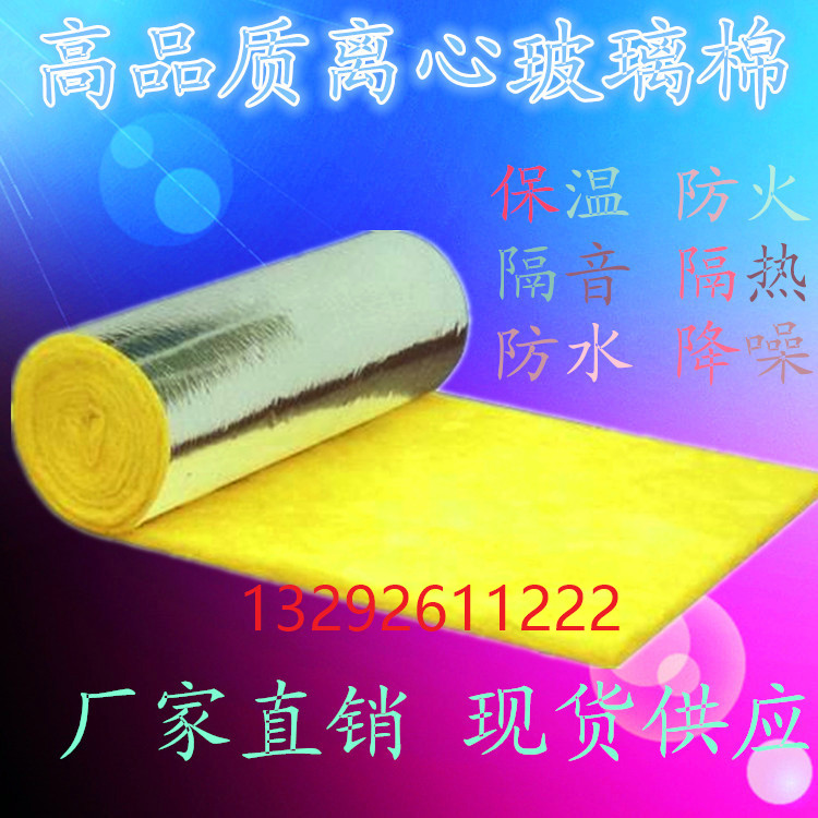 廠家直銷W38貼面玻璃棉 龍颯A級防火玻璃棉定尺生產(chǎn) 高品質(zhì)龍颯鋁箔玻璃棉廠家讓