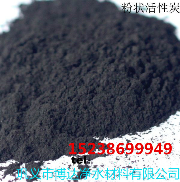 混合型工業(yè)用水調(diào)色處理專(zhuān)用活性炭聯(lián)系電話(huà)