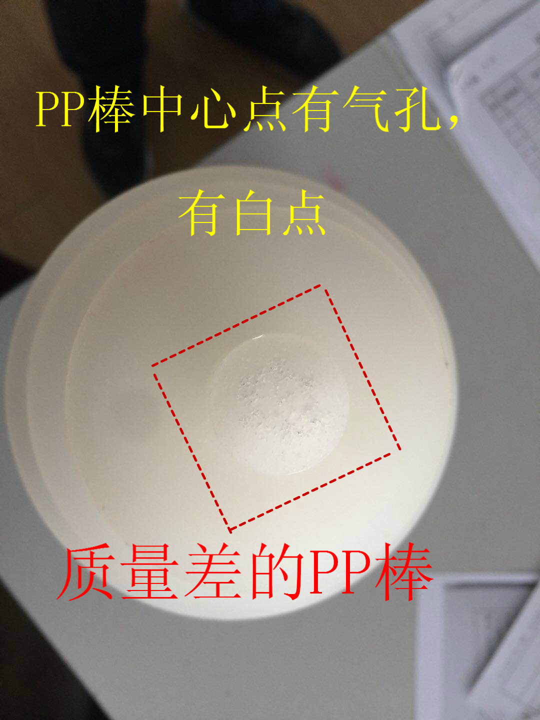 無氣孔PP棒 進口PP棒沒有白心 白斑 沒有氣孔的PP棒