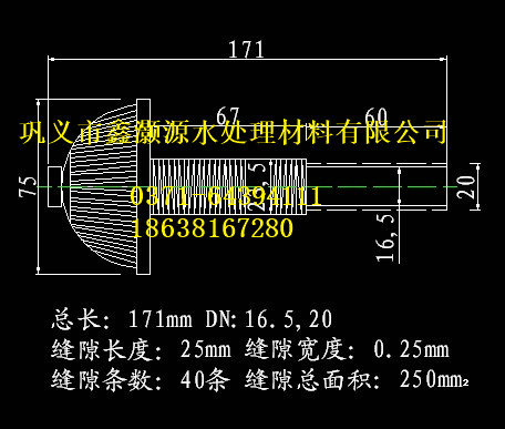 廣西長柄濾頭_abs式排水濾帽濾頭反沖洗濾帽