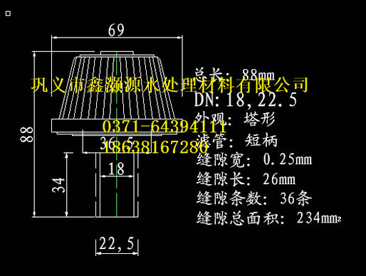 廣西水過濾材料_abs濾帽