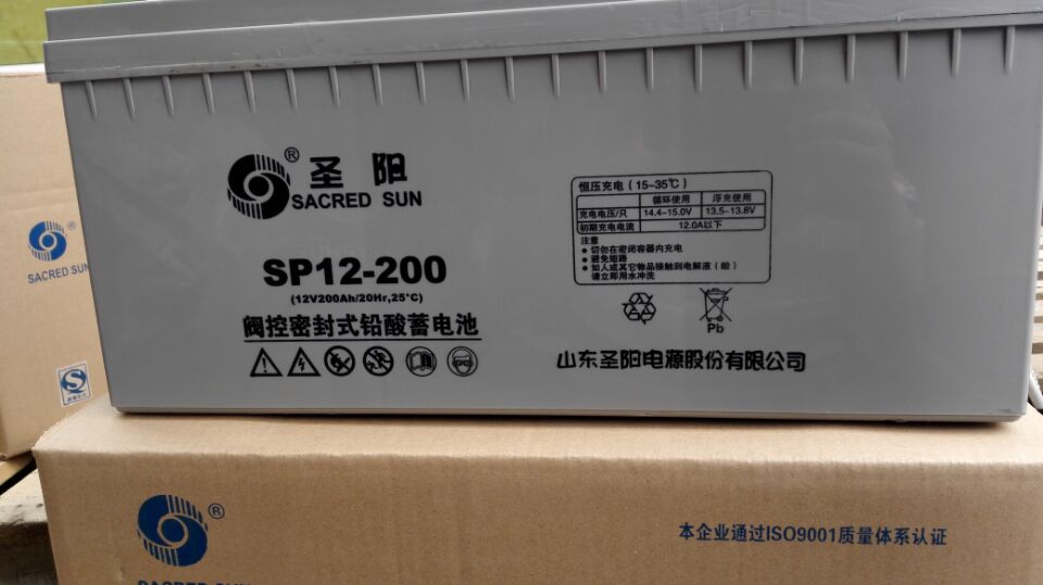 12V200Ah蓄電池圣陽6-GFM-200 UPS電源 通信 太陽能專用