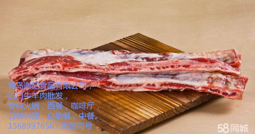 牛羊肉凍品批發(fā)，進(jìn)口帶骨牛排，牛尾，牛舌等牛肉凍品批發(fā)