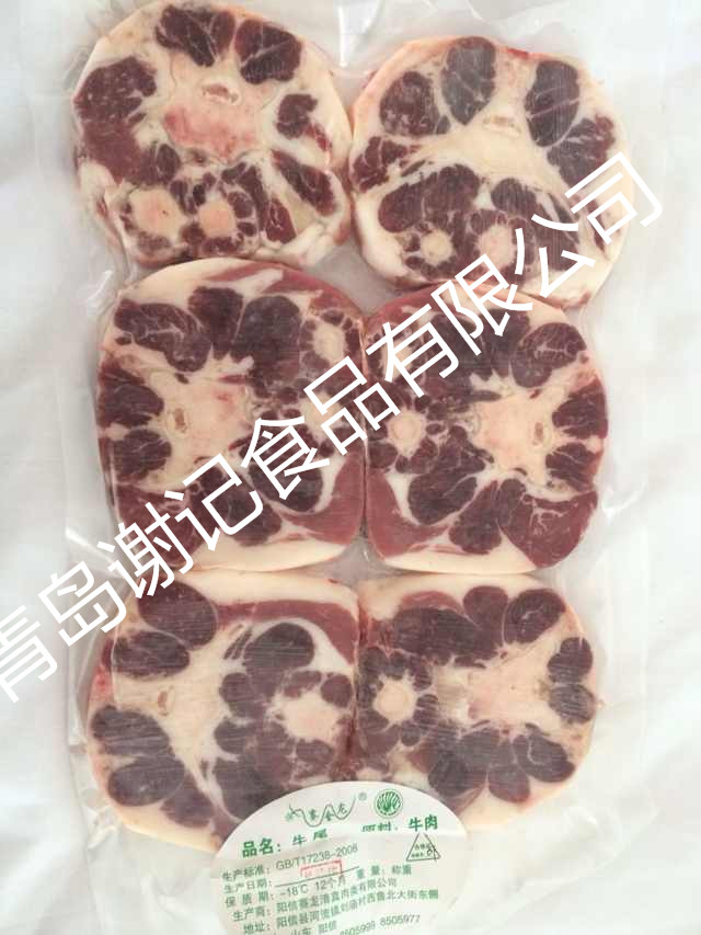 牛羊肉凍品，牛尾，牛鞭，牛舌，等凍品批發(fā)