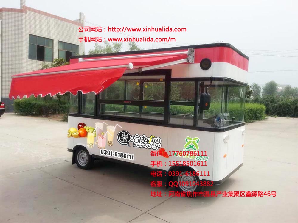 新華利達(dá)電動(dòng)小吃車(chē)多功能餐飲車(chē)具有小巧、環(huán)保、經(jīng)濟(jì)、低噪音