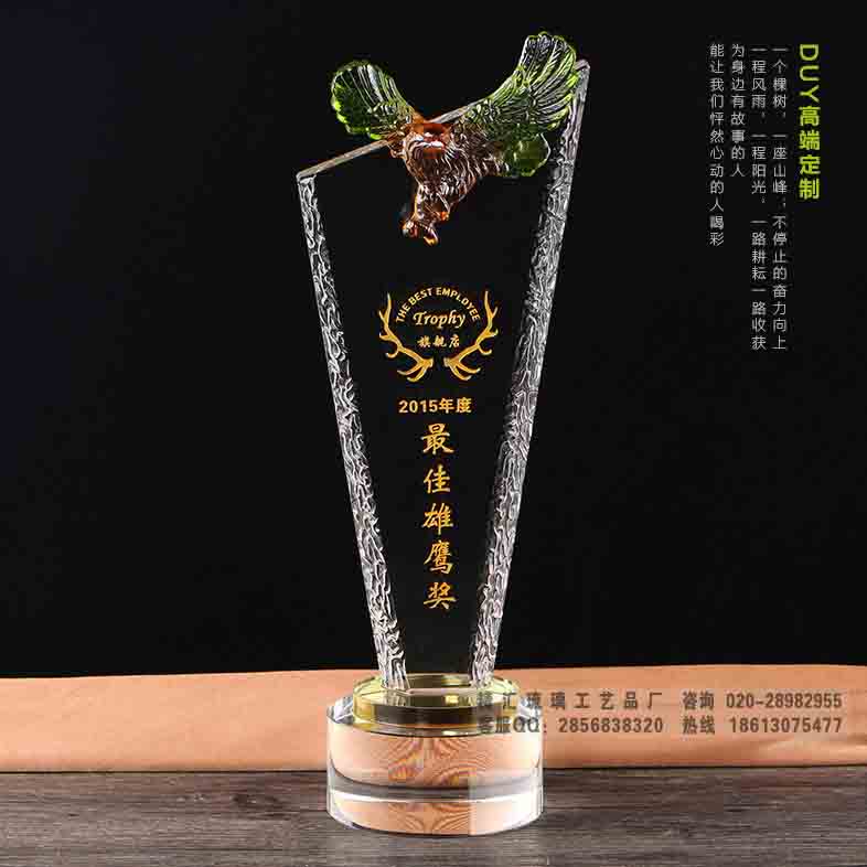 萍鄉(xiāng)單位年度十佳職工獎杯，優(yōu)秀項目經(jīng)理獎杯，江西水晶獎杯定做廠家