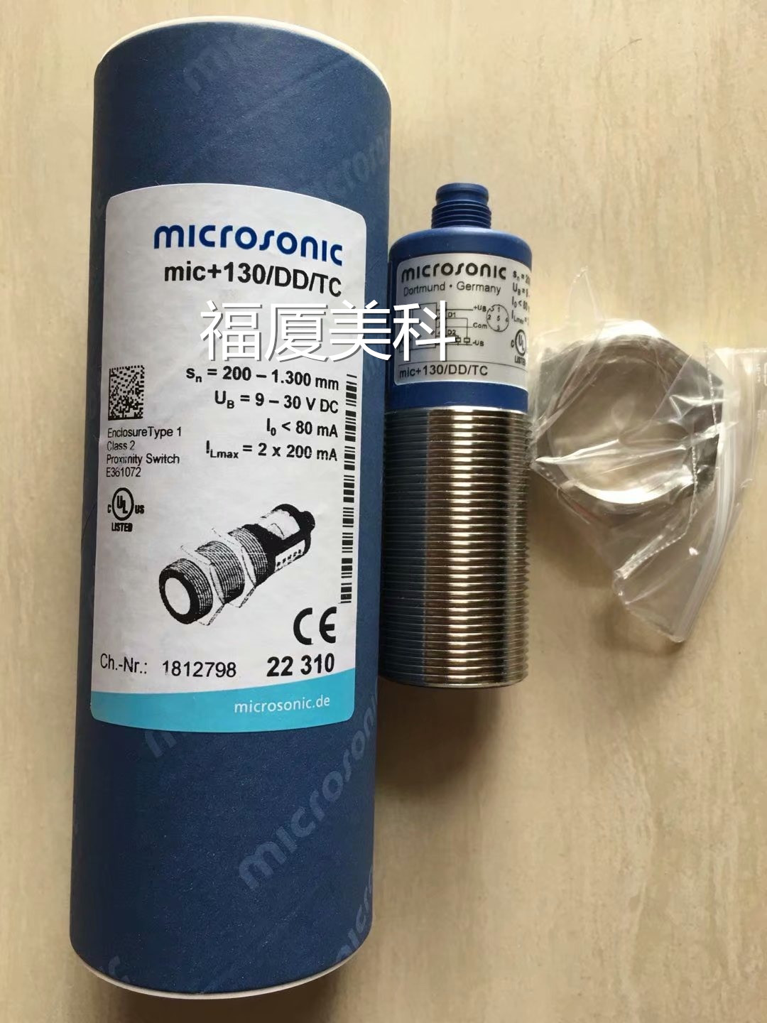 德國microsonic超聲波傳感器mic+130/DD/TC