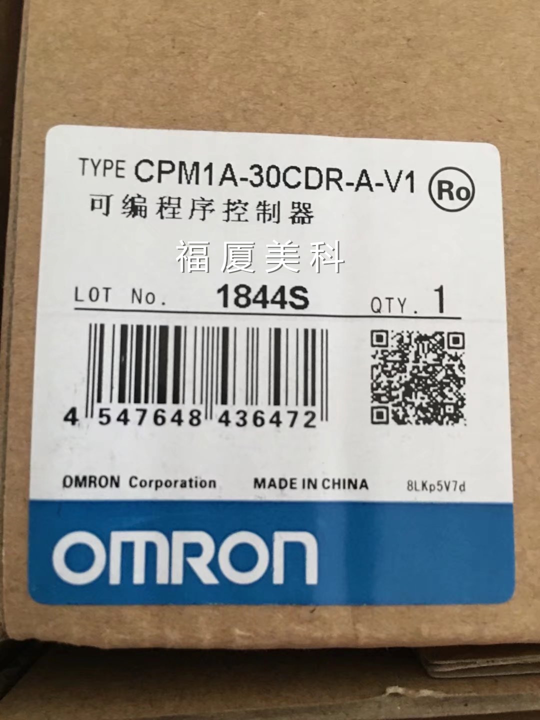 omron歐姆龍可編程序控制器CPM1A-30CDR-A-V1