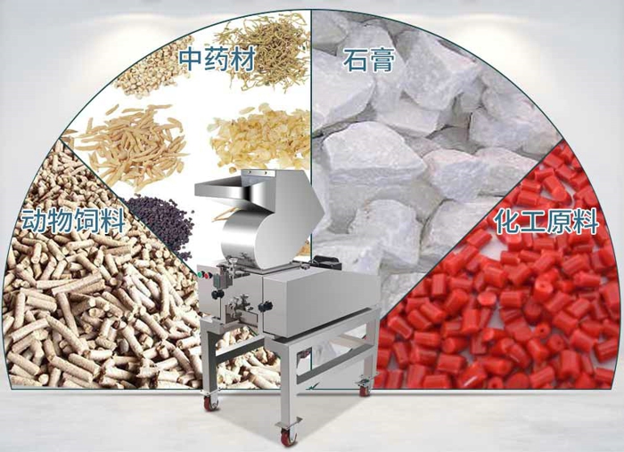 廣州不銹鋼粗碎機(jī) 藥材打碎機(jī)