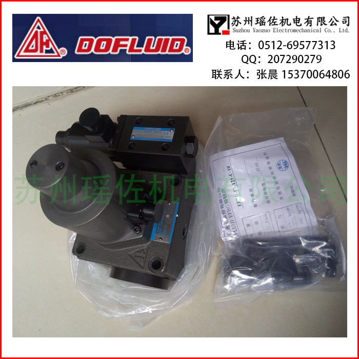 西青供應(yīng)DFB-03-3C4-D24-35臺灣DOFLUID