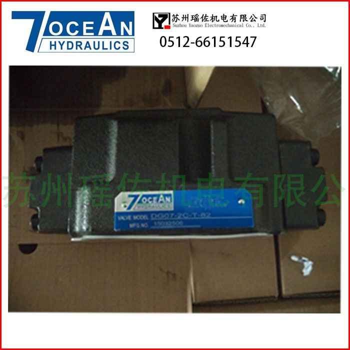 南譙供應(yīng)DSD-G03-3A-A110-82臺灣7oceAn