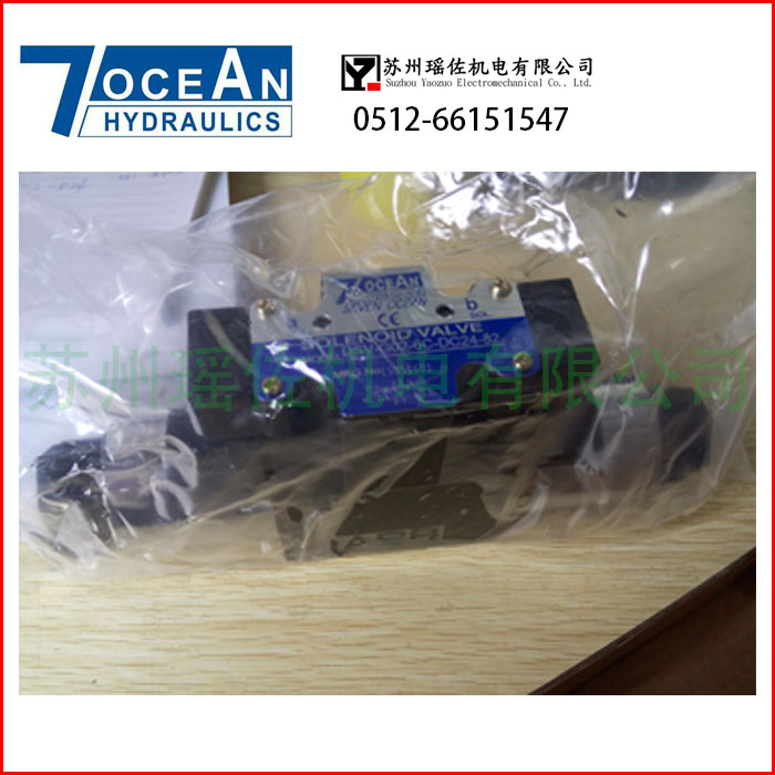 龍泉驛供應(yīng)7oceAn電磁閥DSV-G03-3C-A110-82