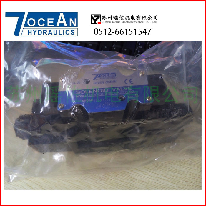 婁底供應(yīng)電磁閥DSD-G02-8N-A220-20臺(tái)灣7oceAn